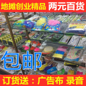 義烏一佳日用百貨公司 聚焦義烏日用百貨，打造品質(zhì)生活新選擇